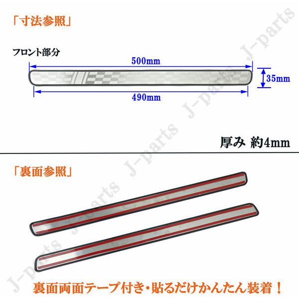 NBOX N-BOX JF3 JF4 標準 カスタム ドアスカッフプレート フロント左右