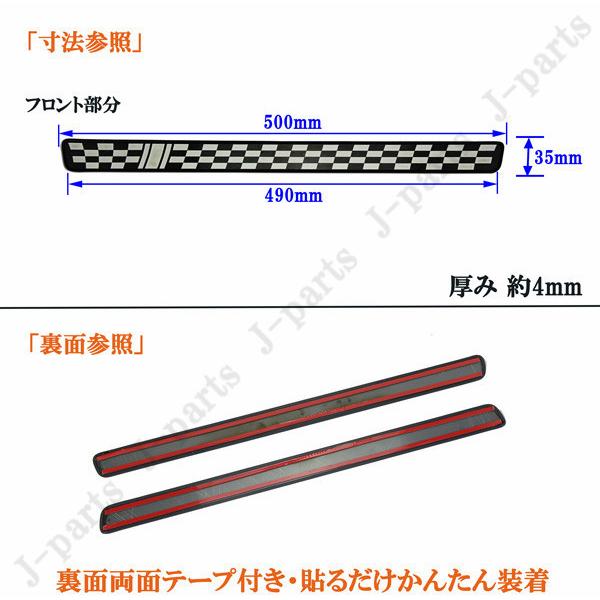 NBOX N-BOX JF3 JF4 標準 カスタム ドアスカッフプレート フロント左右