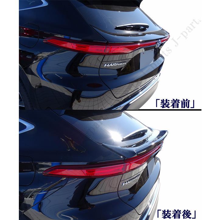 商品製造工場紹介動画付き ハリアー MXU80系 MXU85系 ABS製 リア