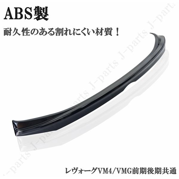 製造工場紹介動画付き スバル レヴォーグ VM4 VMG 前期 後期 ウエスト