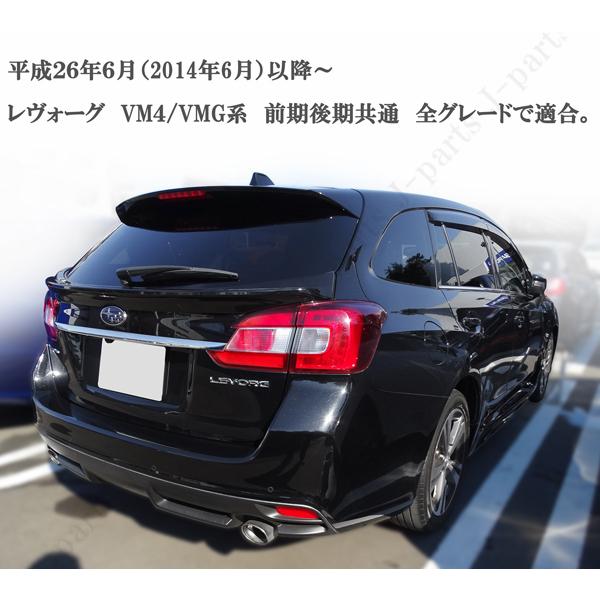 スバル レヴォーグ　VM4 VMG ワンオフ中間ストレート ！ 製造工場紹介動画付き スバル レヴォーグ VM4 VMG 前期 後期 ウエスト