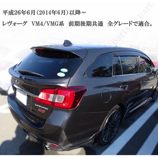 製造工場紹介動画付き スバル レヴォーグ VM4 VMG 前期 後期