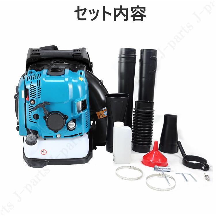 商品説明動画付 エンジン式 背負式 ブロワーブロアー 4サイクル ハイ