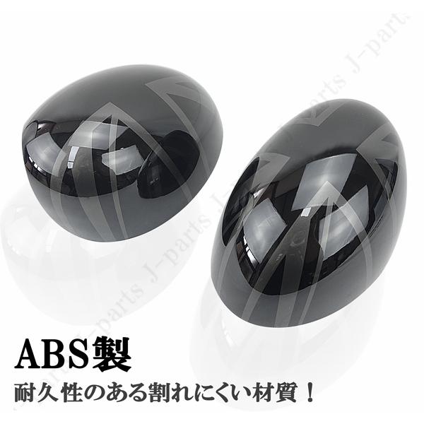 MINI R55～R60用 純正ブラックジャック ミラーカバー左右セット✨️ MINI ミニ ミニクーパー R55 R56 R57 R58 R59 R60 R61 ドアミラー