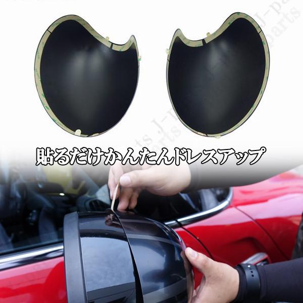 BMW MINI ミニ ミニクーパー F54 F55 F56 F57 F60 ドアミラー BMW MINI ミニ ミニクーパー F54 F55 F56 F57 F60 ドアミラー
