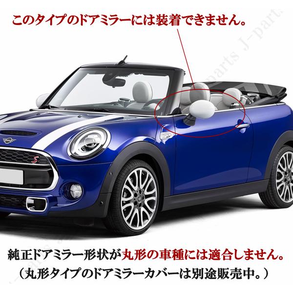 BMW MINI 新型ミニ ミニクーパー F54 F55 F56 F57 F60 ドアミラーカバー ナイトジャック ブロンズブラックジャック スモーク 左右セット｜jparts｜08