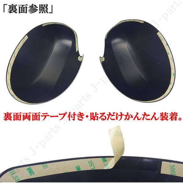 BMW MINI 新型ミニ ミニクーパー F54 F55 F56 F57 F60 ドアミラー