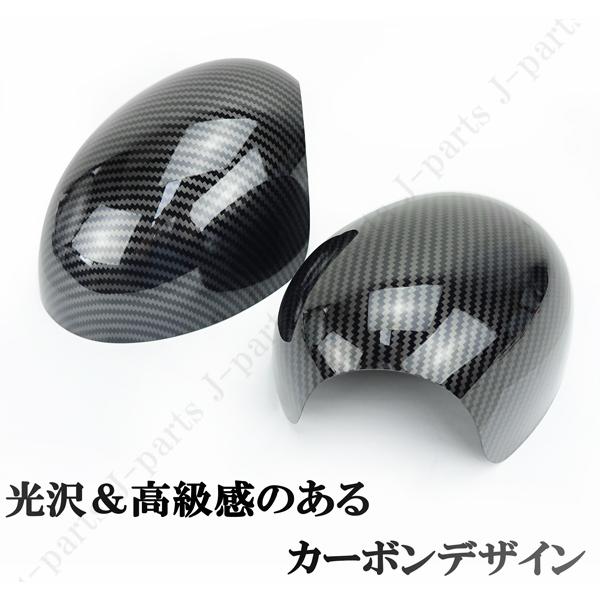 MINI ミニ ミニクーパー R55 R56 R57 R58 R59 R60 R61 ドアミラー