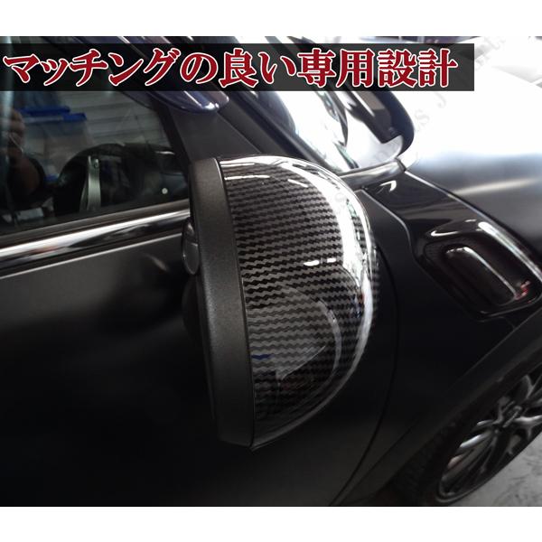 MINI ミニ ミニクーパー R55 R56 R57 R58 R59 R60 R61 ドアミラー