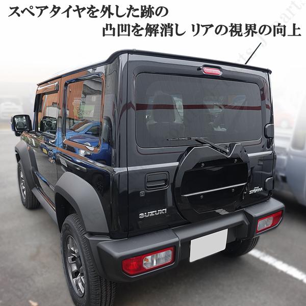 工場紹介動画付き新型 ジムニー シエラ JB74W スペアタイヤレス 工場紹介動画付き新型 ジムニー シエラ JB74W スペアタイヤレス