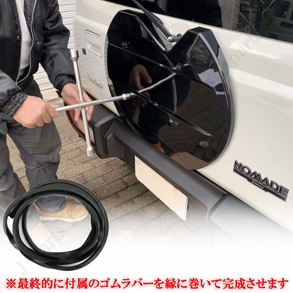 商品製造工場紹介 装着説明動画付き ジムニー JB64W ジムニーシエラ