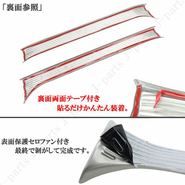 スバル レヴォーグ レボーグ VM4 VMG ドアスカッフプレート ステップ