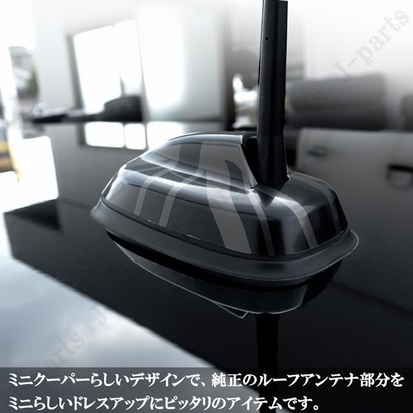 BMW MINI ミニクーパー F55 5ドア F56 3ドア ルーフアンテナカバー