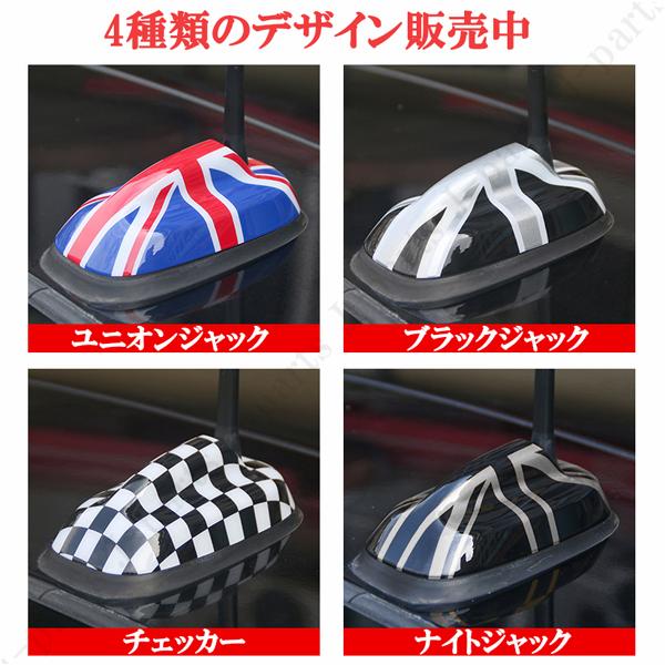 BMW MINI ミニクーパー F55 5ドア F56 3ドア ルーフアンテナカバー