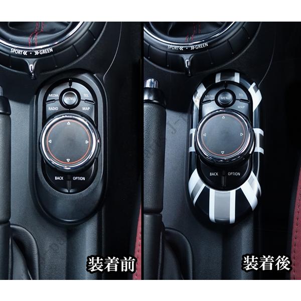 ミニクーパー BMW F55 F56 F57系専用設計 シフトカバー ナビ