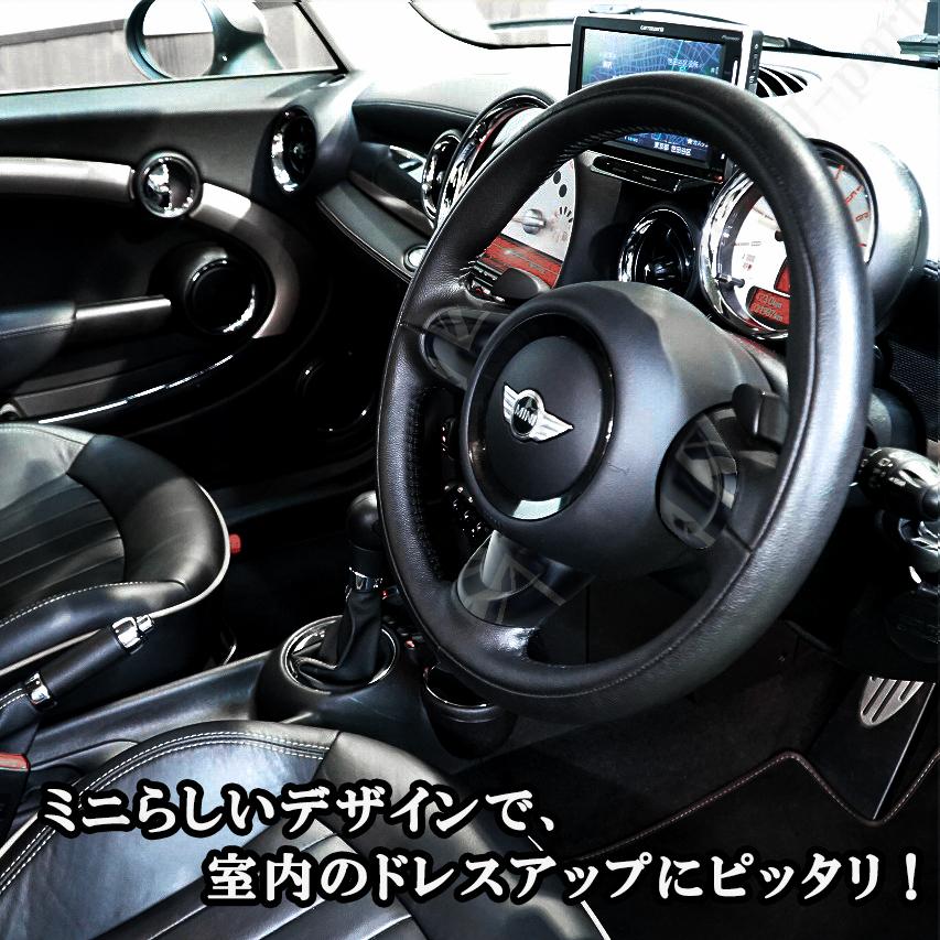 ミニクーパー BMW ミニ R55 R56 R57 R58 R59 R60 R61 ハンドルカバー