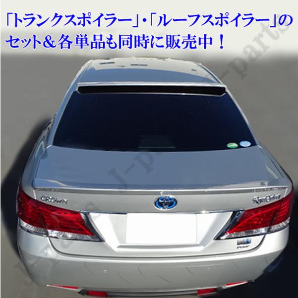 工場紹介動画付き クラウン クラウンハイブリッド マジェスタ 210系