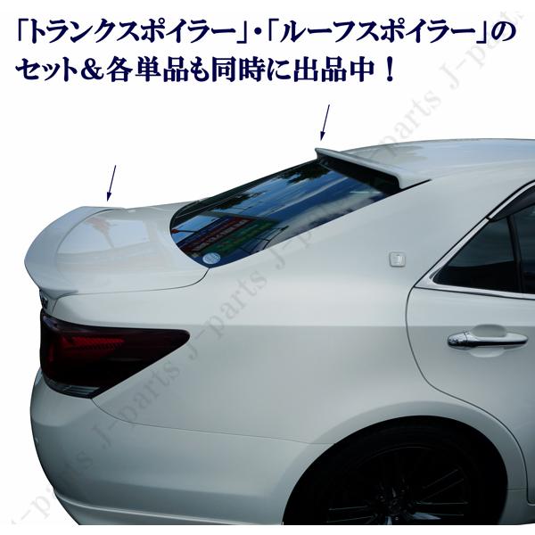 商品製造工場紹介動画付き クラウン クラウンハイブリッド 210系