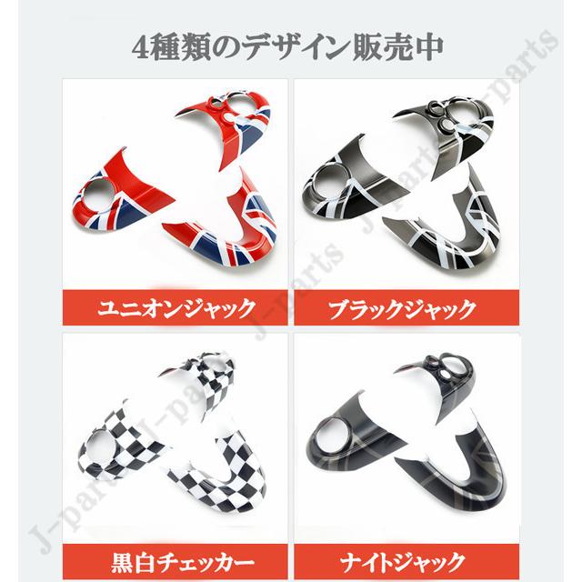 BMW MINI ミニクーパー ハンドル ステアリング スイッチ カバー F54