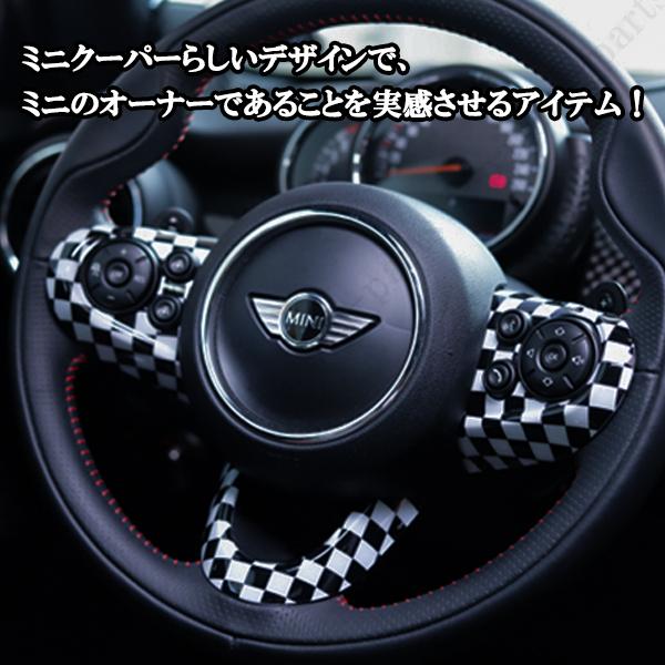BMW MINI ミニクーパー ハンドル ステアリング スイッチ カバー F54