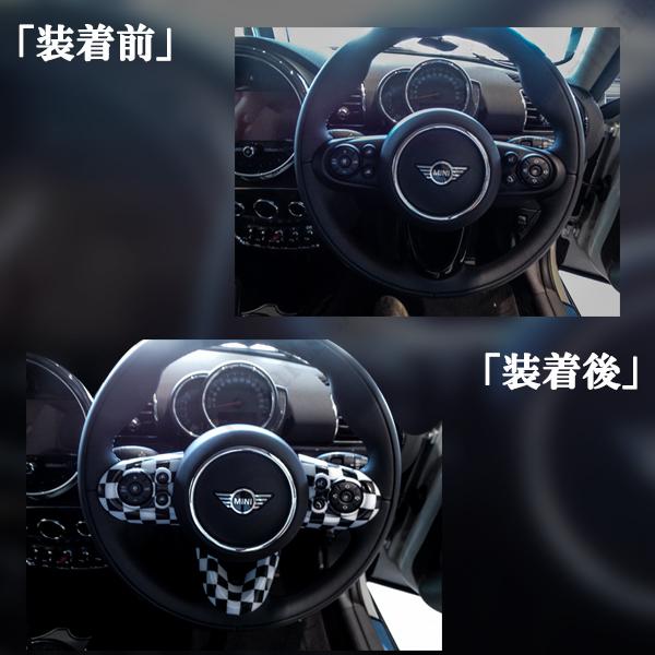BMW MINI ミニクーパー ハンドル ステアリング スイッチ カバー F54