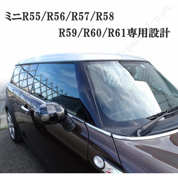 MINI ミニ ミニクーパー R55 R56 R57 R58 R59 R60 R61 ドアミラー
