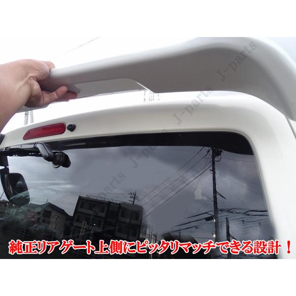ハイエース レジアスエース 200系 1型〜9型 標準 リアスポイラー