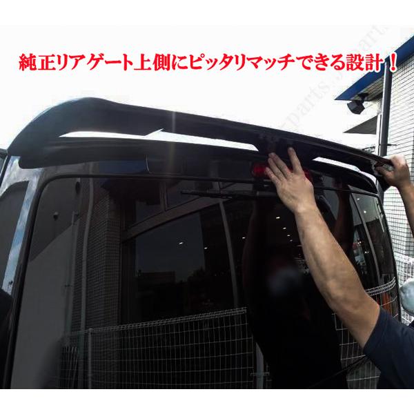 ハイエース 200系 リアゲートスポイラー 209 ブラックマイカ ルーフ 訳有 200系ハイエース 1型 2型 3型 4型 5型 6型 7型 8型 標準