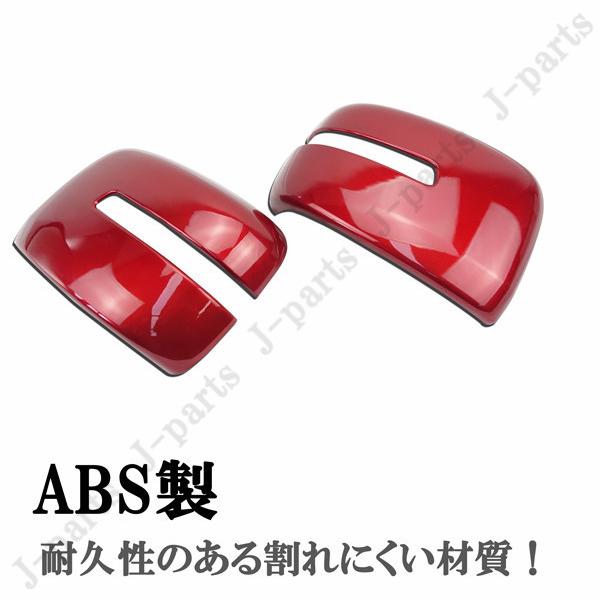 スズキパレット 日産ルークス ワゴンR スティングレーMRワゴン モコ 