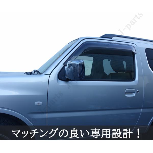 スズキ ジムニー JB23W ドアミラーカバー カーボンデザイン 純正