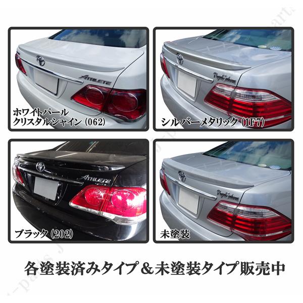 クラウン GRS200 ハイブリッド GWS204 200系 ロイヤル クラウン GRS200 ハイブリッド GWS204 200系 ロイヤル