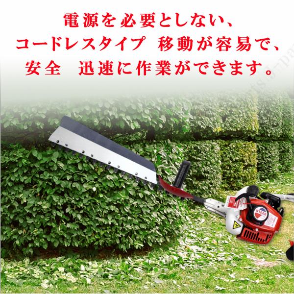 商品説明動画付 ガソリン エンジン式 ヘッジトリマー 刈り刃660mm
