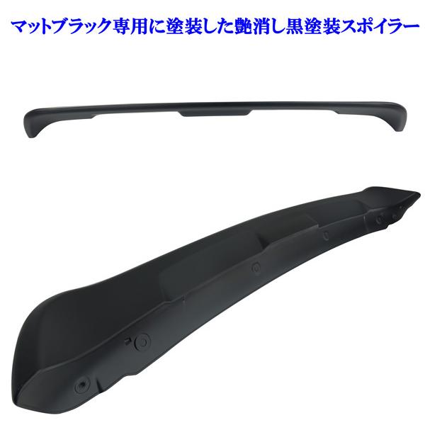 ハイエース 200系 １型〜６型 リアスポイラー リアウィング 1E7 塗装済 ハイエース 200系 1型〜6型 リアスポイラー リアウィング 1E7 塗装済