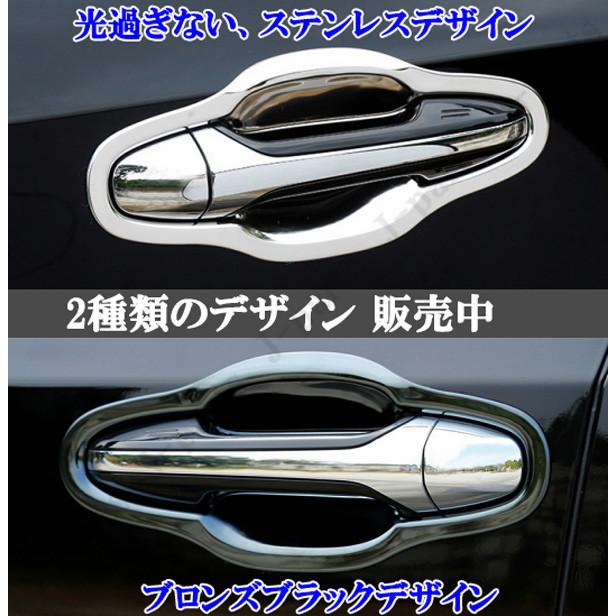 クラウン ハイブリッド 210系 マジェスタ メッキドアアウターハンドル