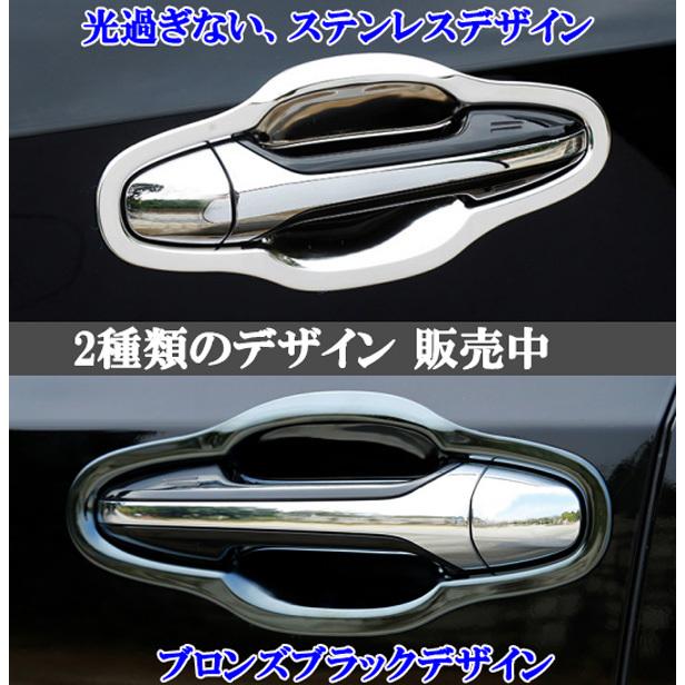 クラウン クラウンハイブリッド 210系 マジェスタ ドアアウター