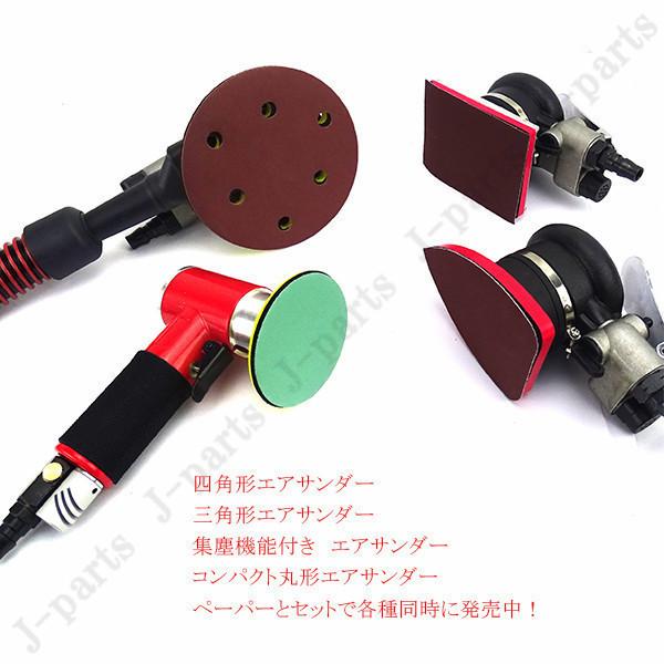 小型 エアサンダー 回転調整&ダブルアクション 大小パッド2種 小型 エアサンダー 回転調整&ダブルアクション 大小パッド2種