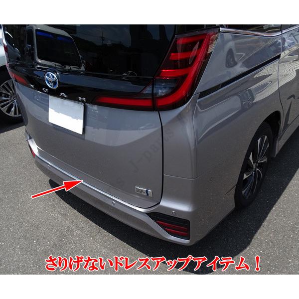 シルバー バンパーカバー 新型 90系 ノア ヴォクシー シルバー ステンレス製 リアバンパー