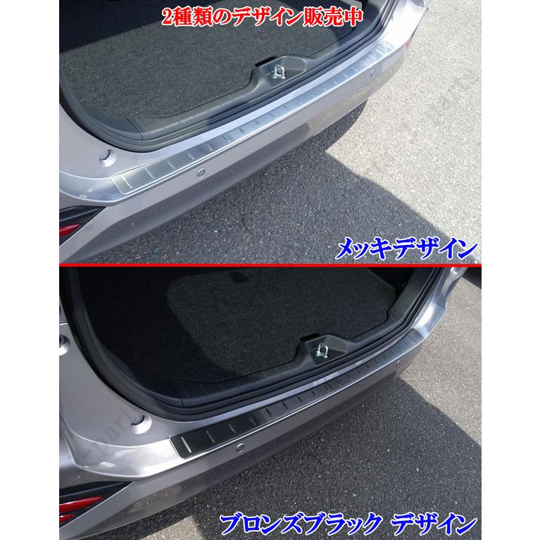 シルバー バンパーカバー 新型 90系 ノア ヴォクシー シルバー ステンレス製 リアバンパー