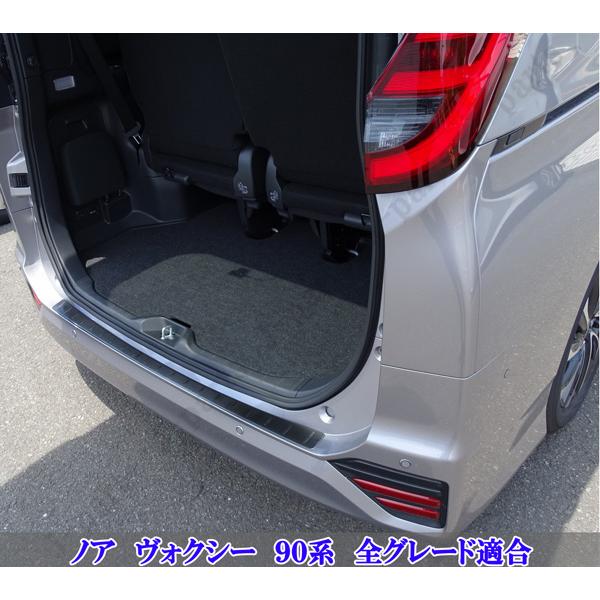 たか　50A 横幅900㎜　リアプロテクトバー 新型 90系 ノア ヴォクシー ブロンズブラック ステンレス製 リア