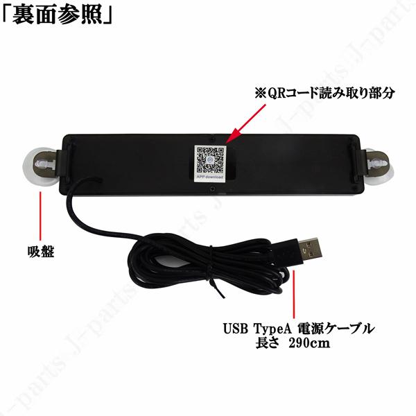 LED看板 電光掲示板/メッセージボード オフホワイト KoiToブランド LED電光掲示板 《ホワイト》動いて光る 日本語対応 LED