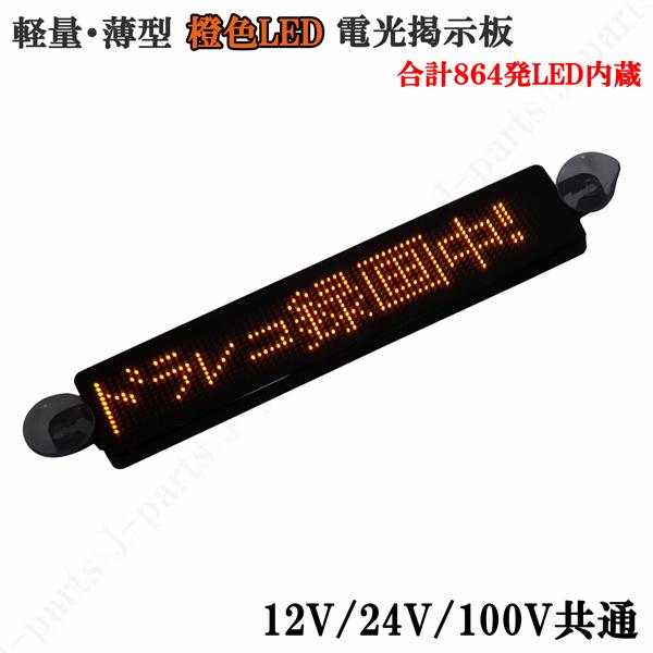 蛍光　看板 61G5PO5ZouL.jpg_BO30,255,255,