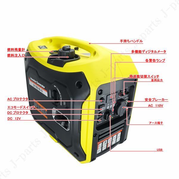 エンジン式 発電機 インバーター ジェネレーター 4サイクル 最大 エンジン式 発電機 インバーター ジェネレーター 4サイクル 最大