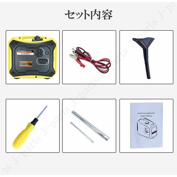エンジン式 発電機 インバーター ジェネレーター 4サイクル 最大 エンジン式 発電機 インバーター ジェネレーター 4サイクル 最大