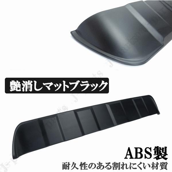 スズキ　ジムニー　シエラ　JB64W JB74W リアウイング　艶消しブラック スズキジムニーシエラJB64W JB74W リアウイング艶消しブラック