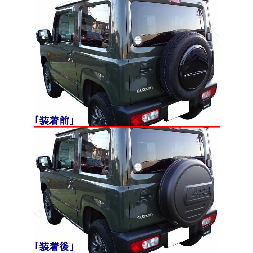ジムニー JB23 JB64 16インチ 背面 スペアタイヤカバー ハード ジムニー JB23 JB64 16インチ 背面 スペアタイヤカバー ハード
