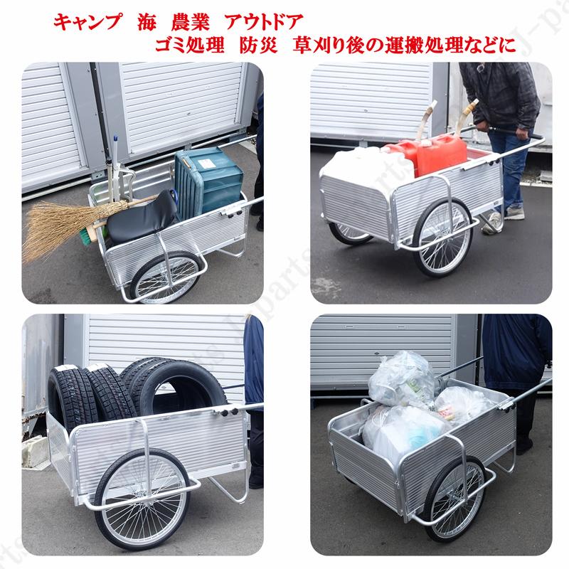 リヤカー リアカー 折りたたみ式 アルミ製 ゴムマット付 落下 リヤカー リアカー 折りたたみ式 アルミ製 ゴムマット付 落下
