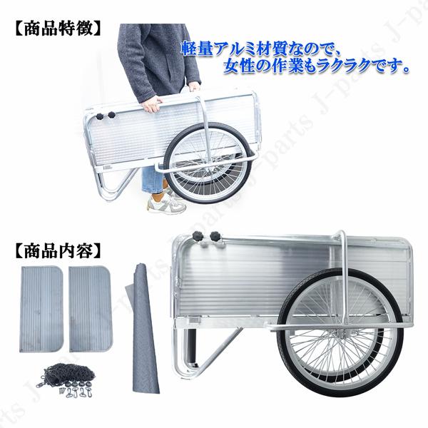 リヤカー リアカー 折りたたみ式 アルミ製 ゴムマット付 落下 リヤカー リアカー 折りたたみ式 アルミ製 ゴムマット付 落下