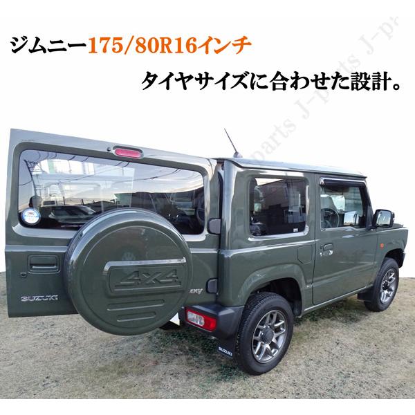 工場紹介動画付き スズキ ジムニー JB64系 スペアタイヤカバー 工場紹介動画付き スズキ ジムニー JB64系 スペアタイヤカバー