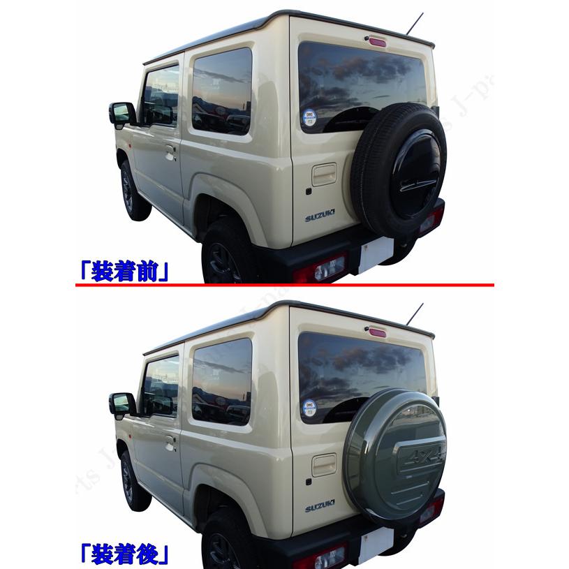 工場紹介動画付き スズキ ジムニー JB64系 スペアタイヤカバー 工場紹介動画付き スズキ ジムニー JB64系 スペアタイヤカバー