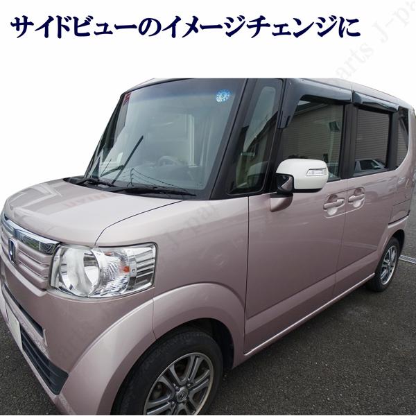 NBOX N-BOX カスタム エヌボックス JF1 JF2 ドアミラーカバー パール
